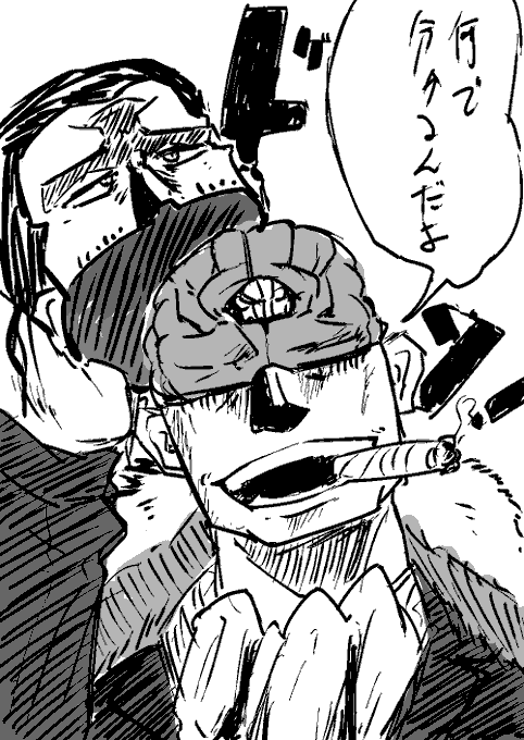 アラバスタ編のラスボス読めたわ 