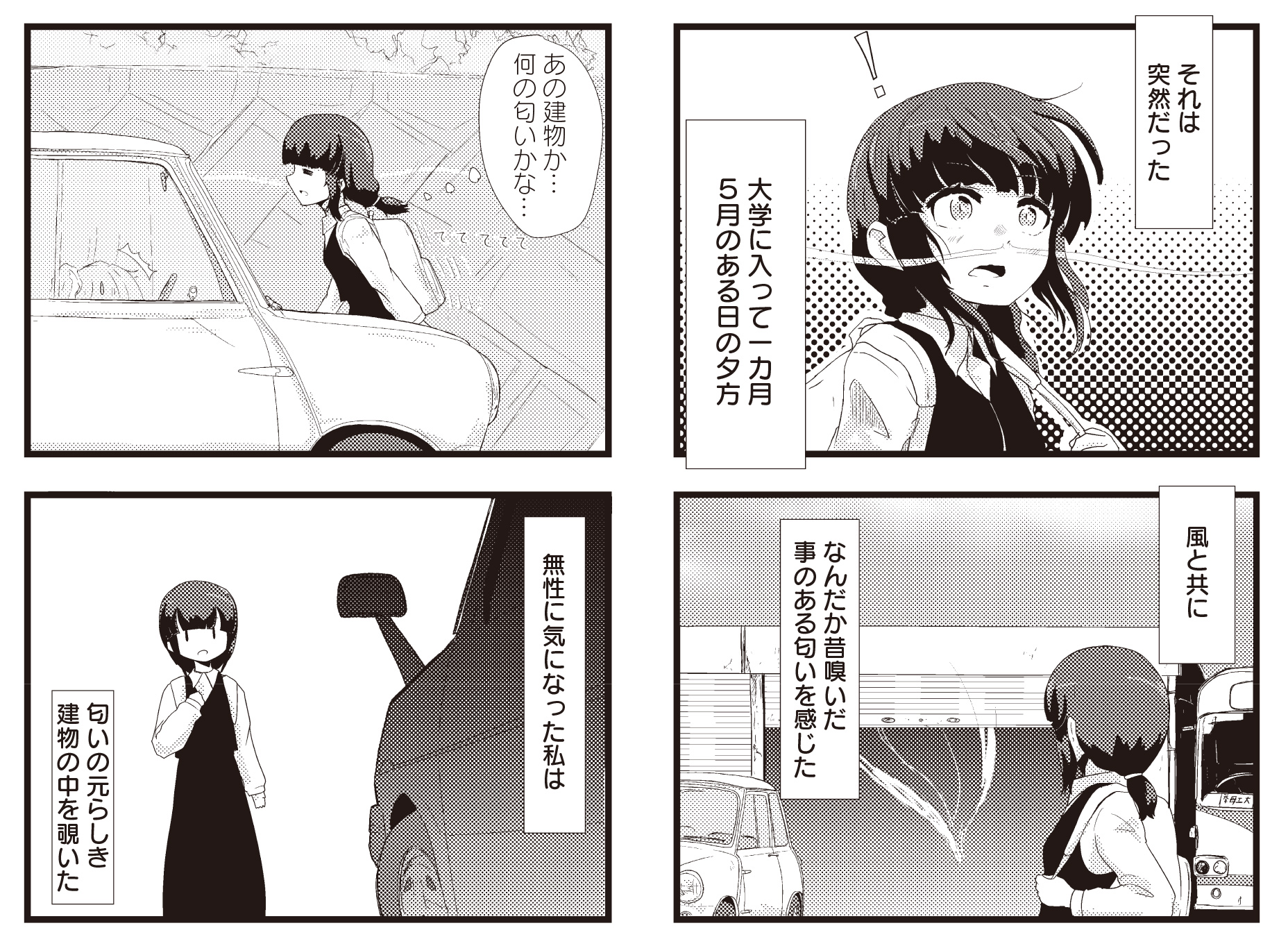 マンガ詰め合わせ『バラ売り』 楽天市場】【6,780円→3,726円】 【45%OFF SALE】 お歳暮 早割