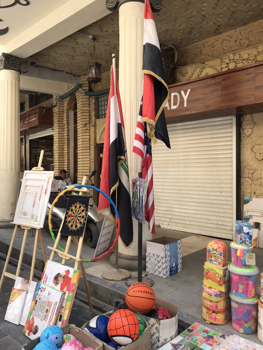 A wonderful brief visit to Mutanbi Street, Baghdad, Iraq

زيارة خاطفة و تجربة رائعة في شارع المتنبي في بغداد.