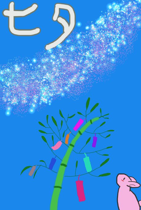 姫様のtwitterイラスト検索結果