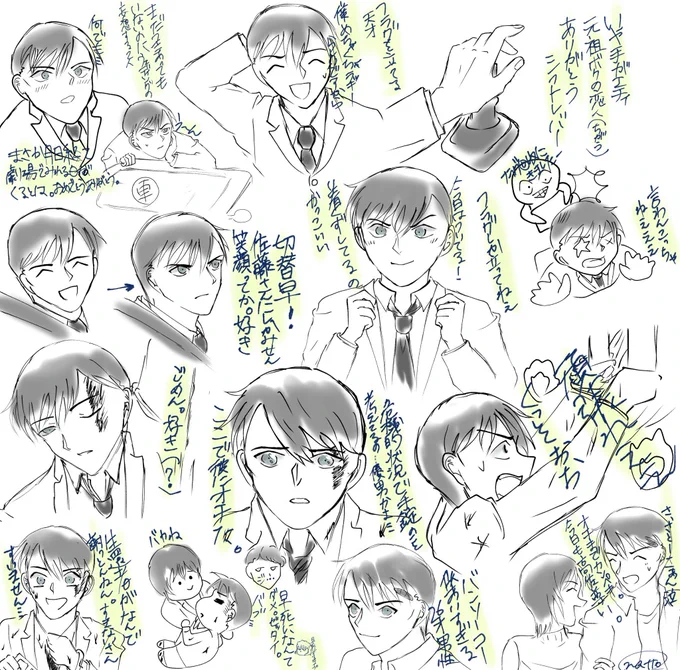 #高木の日

タグひとつつけそびれてたので
再掲ですが本恋3でおちた経緯イラストもペタリします…_:('ཀ`」 ∠):
おめでとう…おめでとう… 
