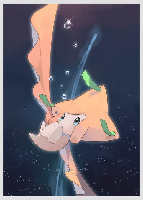 願い星 