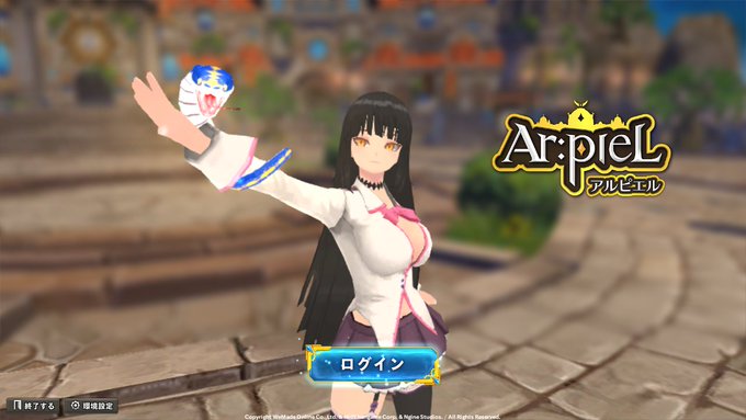 アルピエルのtwitterイラスト検索結果