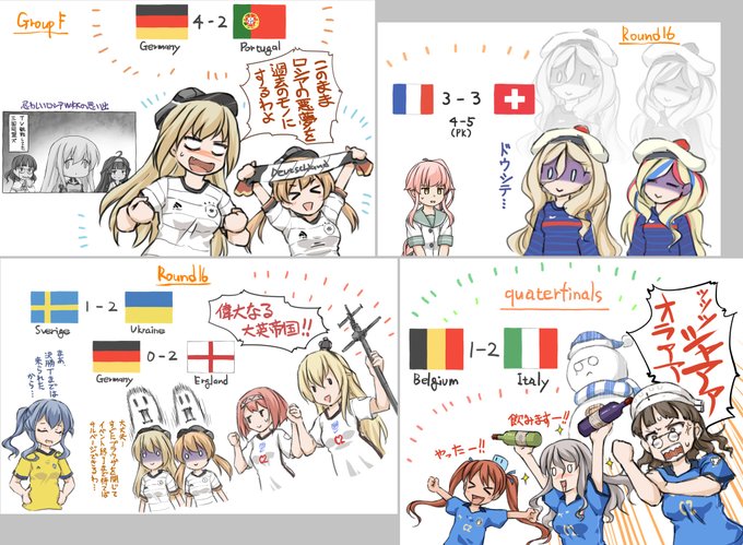 そういえば昨年の今頃ってユーロだったんですよねえ。そこで頂点に立ったイタリアがあと数か月後のW杯に居ないとは、何ともイタ艦勢に声の掛けようがない…。 