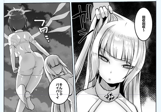 インボイスが怖くて仕上げがいい感じになった 