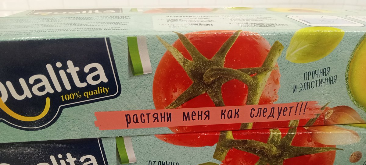 Что говорит Шаст, когда Арс втихаря прилетает из Питера