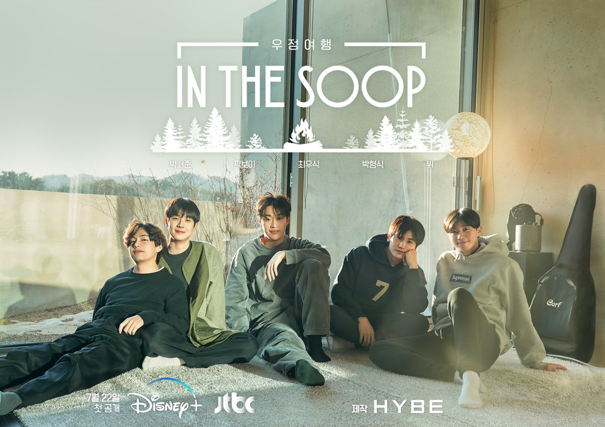 Official poster of upcoming reality show #InTheSoop featuring real-life besties #ParkSeoJoon #ParkHyungSik #ChoiWooShik #BTS V #Peakboy 💚