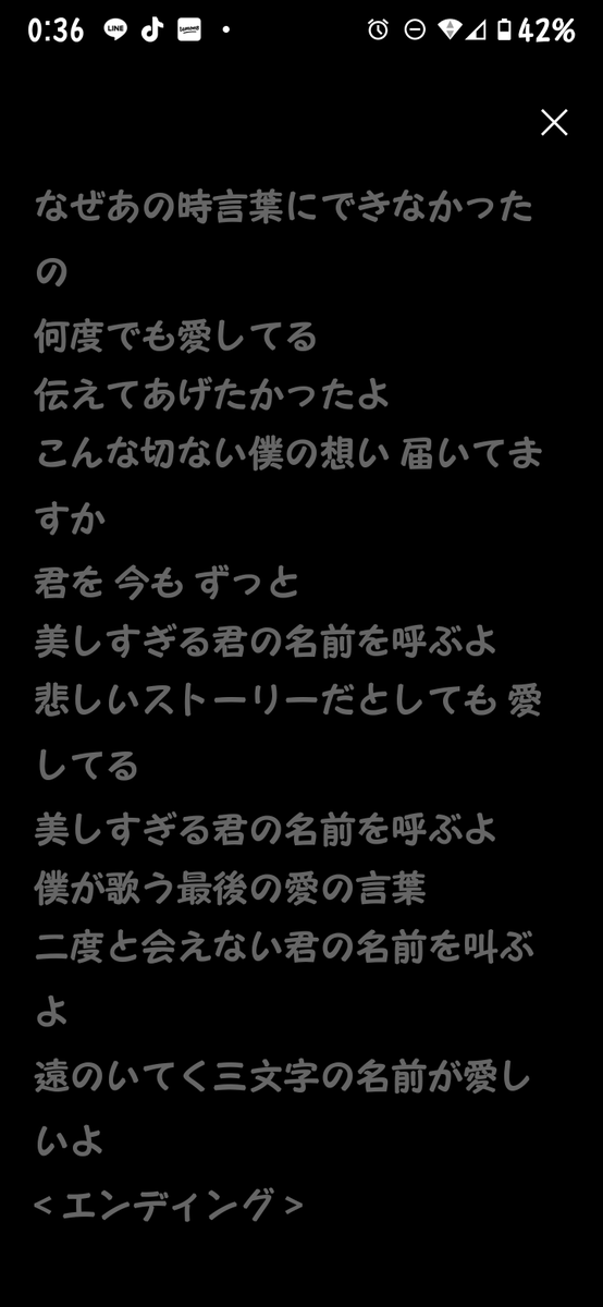 zicziyoko's tweet image. NAME 😭😭😭
素敵な曲…

ジナンくんパートに涙
( ߹𖥦߹ )
 #iKON
 #FLASHBAC