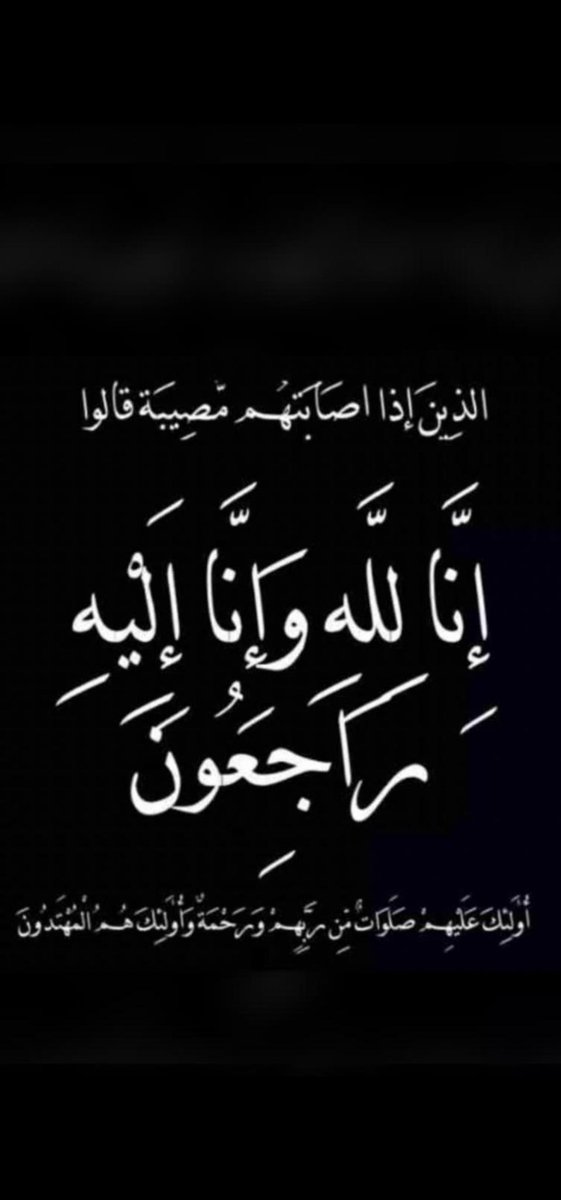 عبدالعزيز المالكي 𐩲𐩨𐩵𐩱𐩡𐩲𐩸𐩺𐩸🇸🇦 tweet media