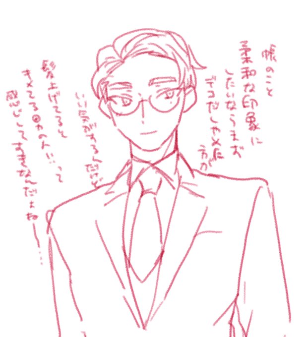 らくがきとばり 