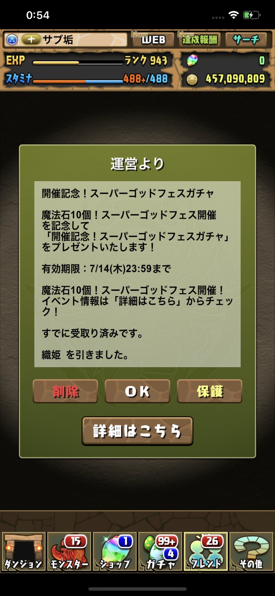ひろつー Hiro Tsu2106 Twitter