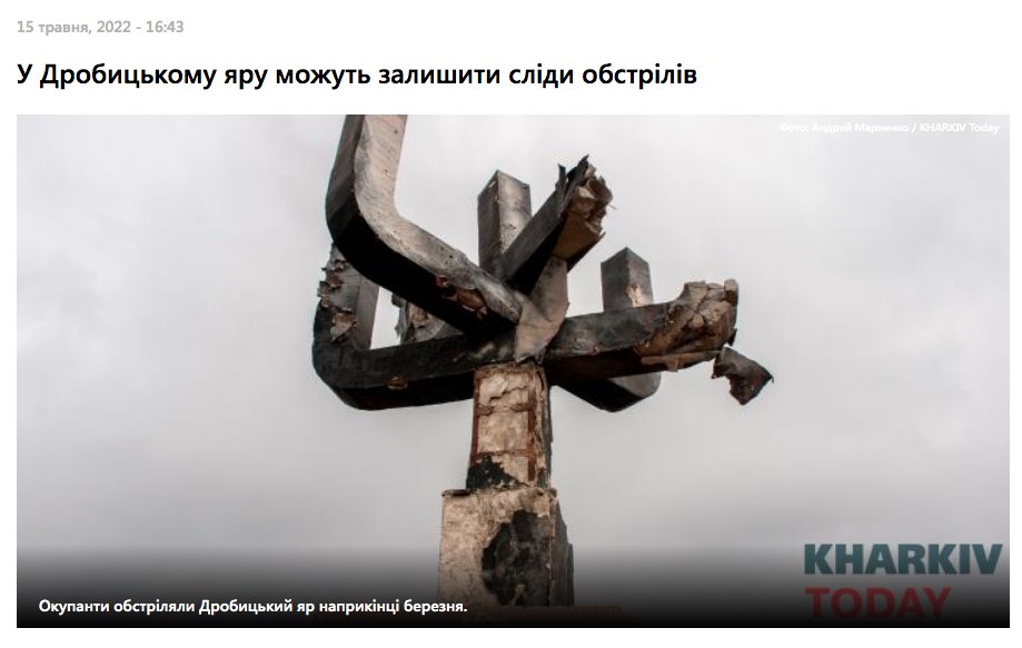 sumlenny's tweet photo. Russia destroyed synagogs in Mariupol and Kharkiv. Shelled and destroyed a Holocaust memorial in Drobytsky Yar. Killed a 96 years old German Camp survivor Romantschenko in his own appartment. No, it is not ok when Germans urge Ukrainians to accept these and more other terrors. https://t.co/gDY0NwWh0v