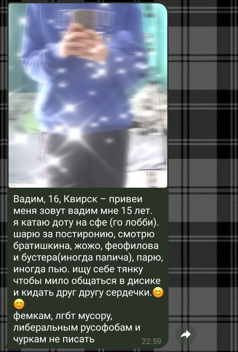 тв // мизогиния, квирфобия

в дайвинчике у меня стоит квирск. и всё равно вылез какой-то квирфобный долбоёб. поражаюсь, где они находятся🤔 /нег