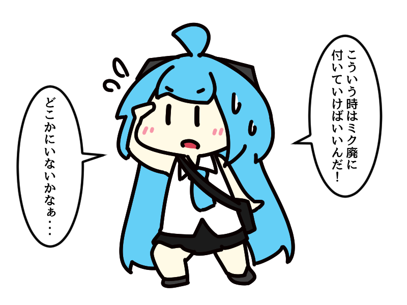 サントリーホールの思い出 2/2 