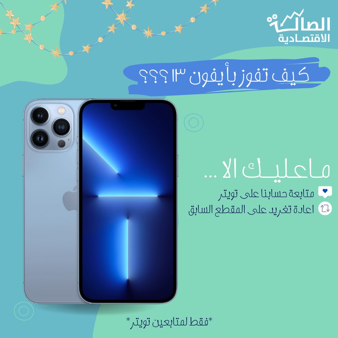 فالكم التوفيق📱🔥
