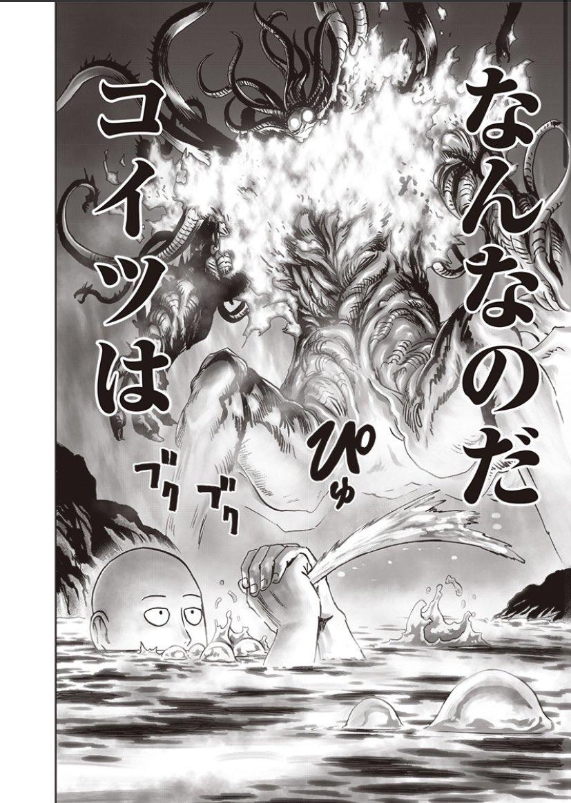 たいち オロチといいガロウといい流石に今回はサイタマでもヤバいかもって思った時が何回かあったけどほんと毎回いい意味で期待を裏切ってくるサイタマまじで好きw ワンパンマン T Co Wyqzoeopvg Twitter