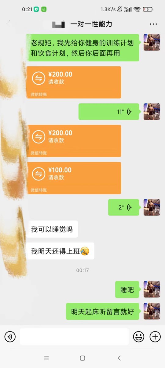 黄推福利内容 - A哥的精彩图片 福利姬A哥分享的黄推图片3 - 网红私拍内容