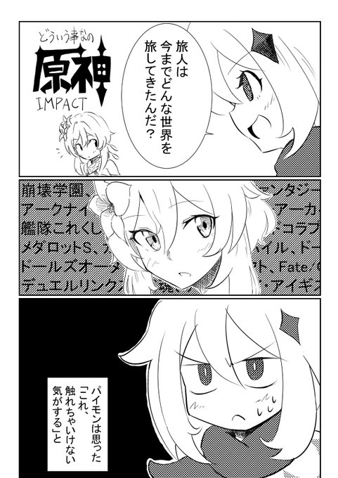 よろしくお願いします! #フォロワー一万人以下の絵師が力作を投稿してたくさんのフォローを貰うタグ 