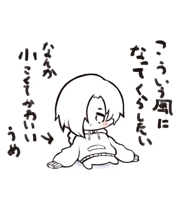 ちいうめちゃん👻 
