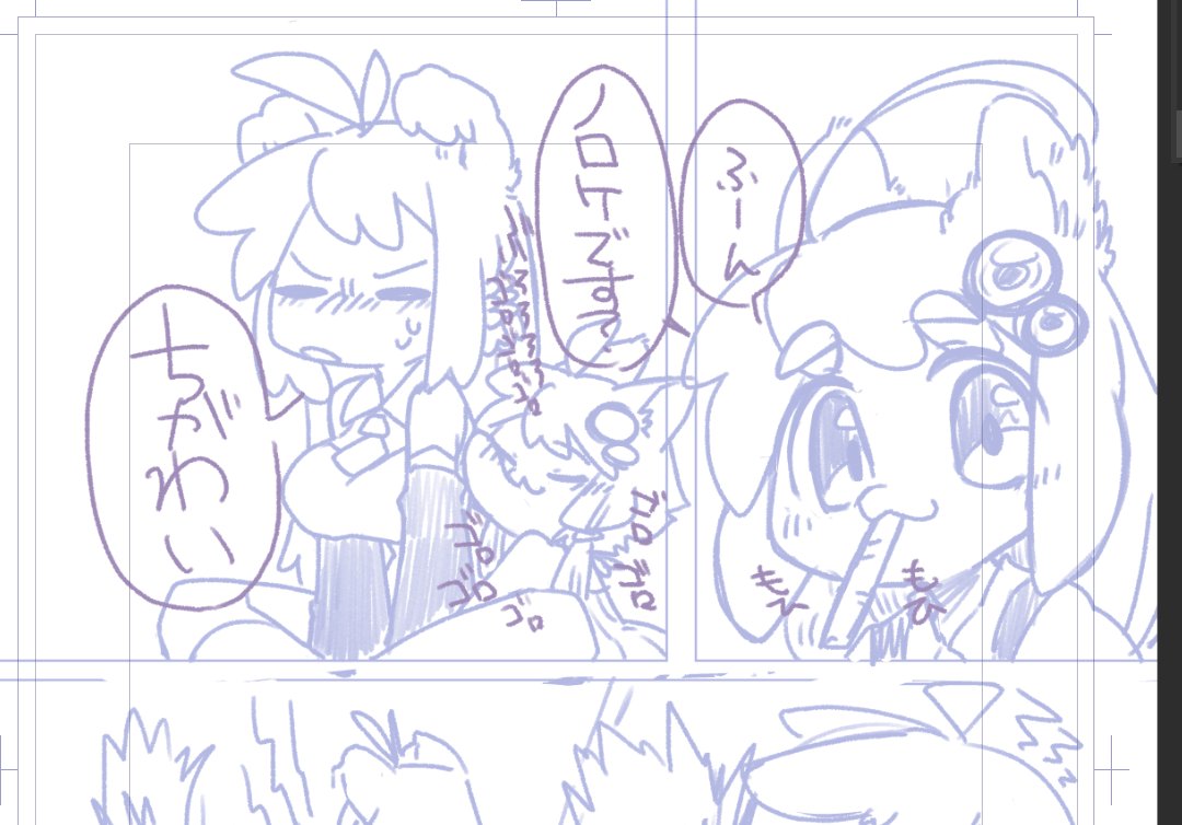 今頃下描きですかーーーーーーーーーーーーーーーーーーーーーーーーーーーーーーーーーーーーーーーーーーーーーーーーーーーーーーーーーー???????????????????????????????(自分で自分を煽るスタイル) 