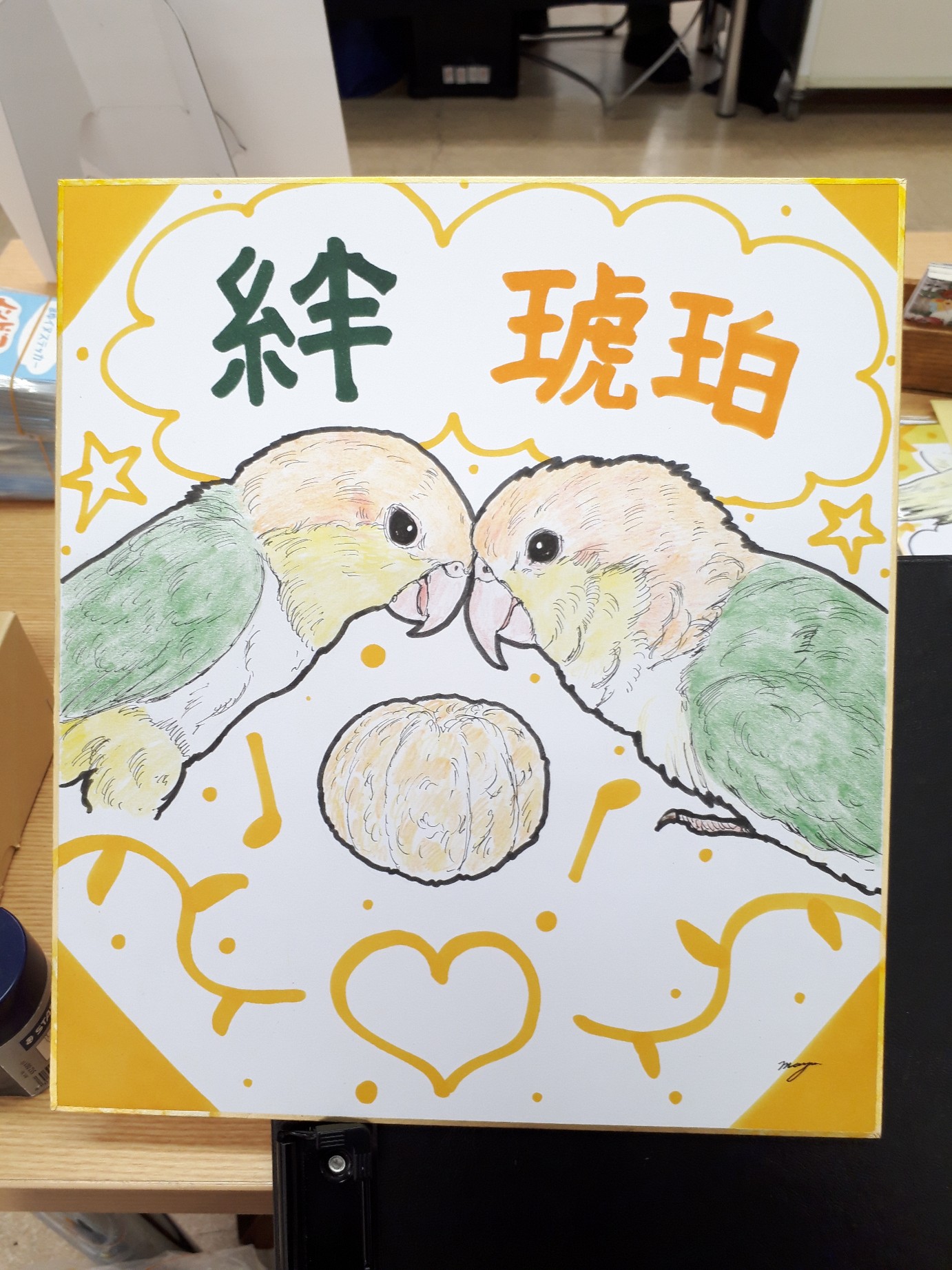 ♡ ❁aya❁ 様、専用♡※他の方はご遠慮ください‼️ 彩羽 うた🐤 on X: 