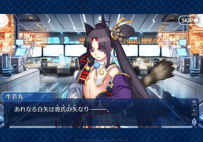 牛若丸 Fgo のタグが付いたイラスト 601 630件目
