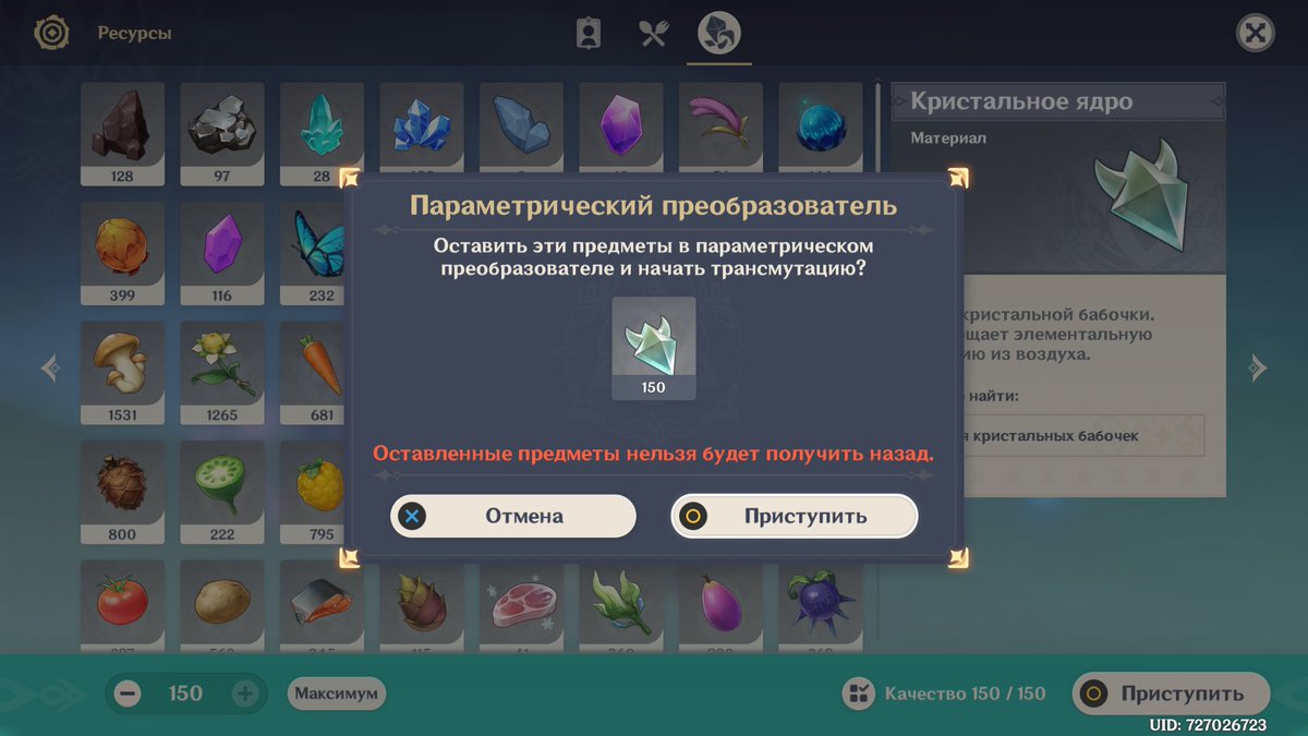 всё что нужно знать о том какой я человек