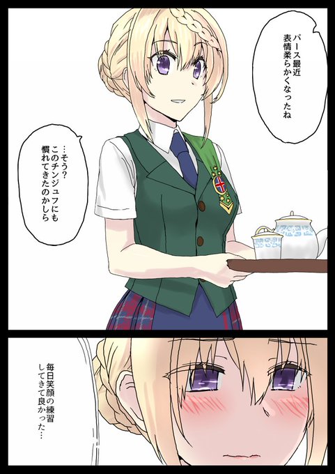 #私の絵のどこが好きか軽率に教えて欲しいけど来ないかもしれないからまず自分が好きなところを言う 漫画で使いやすい 