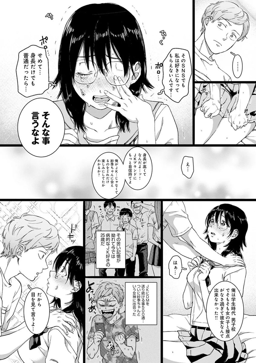 douzin555's tweet photo. (2/2) https://t.co/pW8vxkq8wW