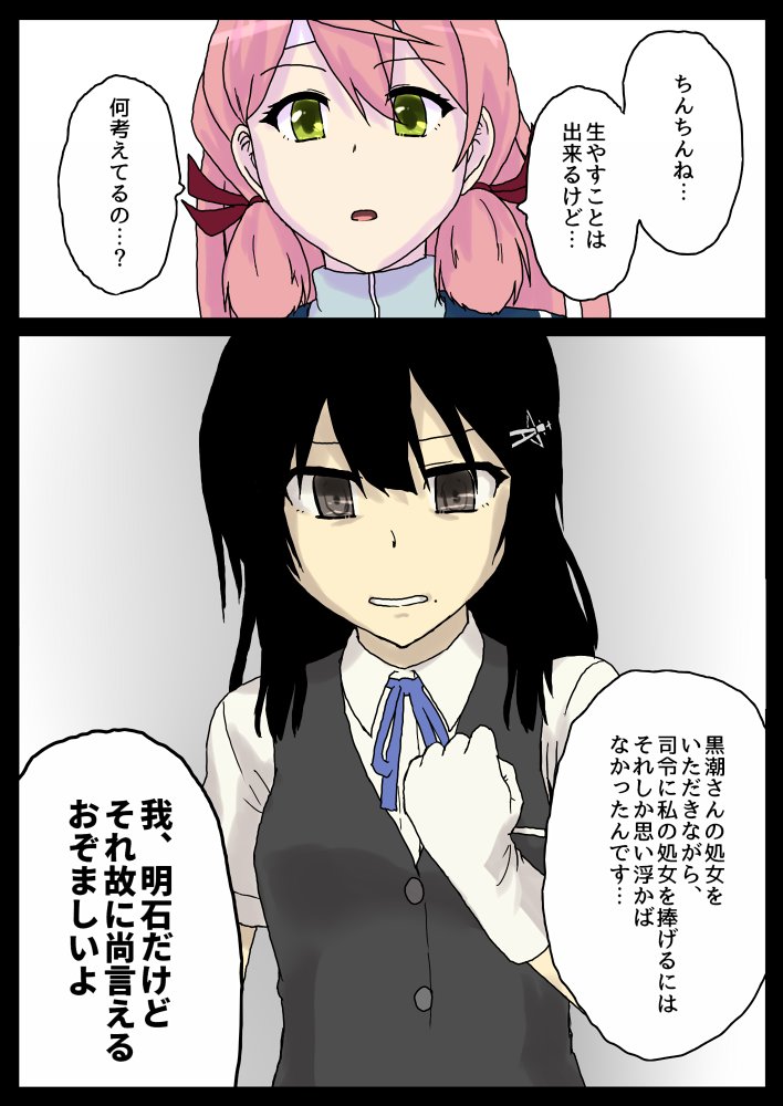 #私の絵のどこが好きか軽率に教えて欲しいけど来ないかもしれないからまず自分が好きなところを言う 
漫画で使いやすい 