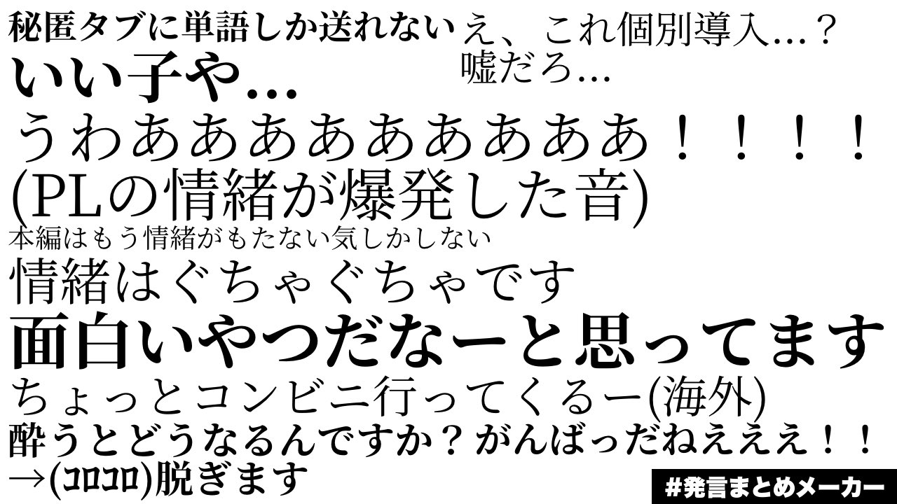 グッチ 恐らくネタバレのない静テロ個別導入ho篤学者のまとめです T Co Ysmdc06m9k Twitter