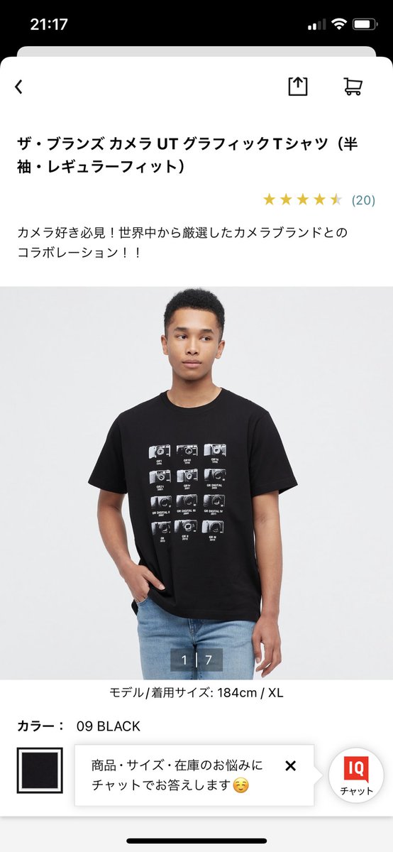ユニクロのカメラTシャツかわいいな？ https://t.co/bqHEIwUc9F