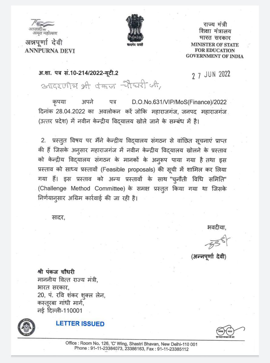 mppchaudhary's tweet photo. #महाराजगंज में #केंद्रीय विद्यालय बनाने की दिशा में एक और बड़ी सफलता शिक्षा मंत्रालय भारत सरकार ने मेरे अनुमोदन पर  जनपद में केंद्रीय विद्यालय खोलने के प्रस्ताव को मंजूरी दे दी है। ये जनपद के विकास एवं शिक्षा के क्षेत्र में यह एक नवीन अध्याय का आरंभ है।  #महाराजगंज_विकास_की_ऒर https://t.co/GZxDQDQHlP