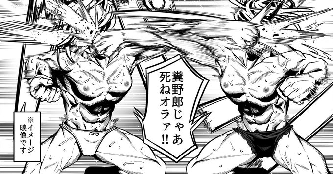 C100夏コミ原稿進捗【風俗失敗体験レポート漫画】1~12Pまで公開したよん😆😆
8Pまではtwitterで無料で読めるから読んでねん!!
#FANBOX 
https://t.co/FIqUfC3I3G 