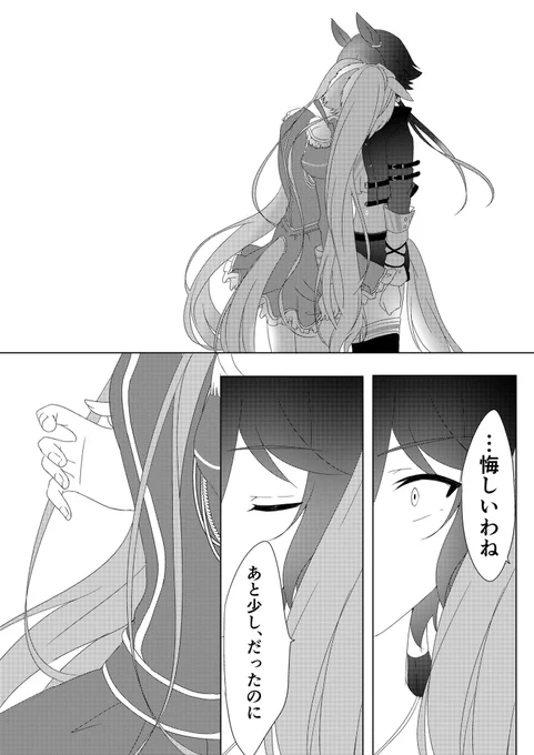 (10/11) 