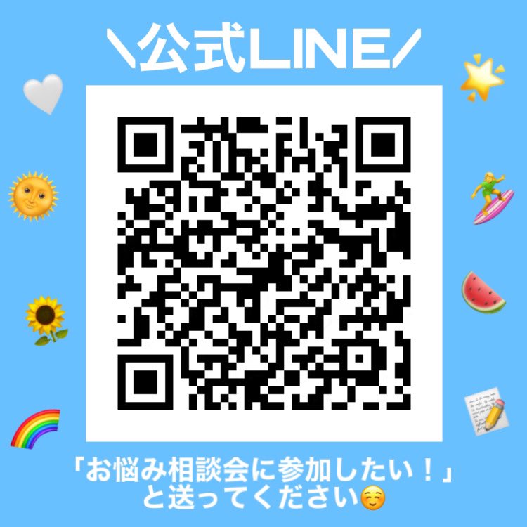 TokyoGakugeiLAX's tweet photo. ＼＼✏️受験生必見✍️／／
オープンキャンパス企画！
『お悩み相談会 @zoom』 開催！🌈✨
現役の学芸大生にリアルなことをたくさん聞ける大チャンス！
気軽に参加してみてください🥳🌟

#受験生 #受験生全力応援  #東京学芸大学 #春から学芸 #オープンキャンパス #学芸女ラク https://t.co/vHey1iuPqC