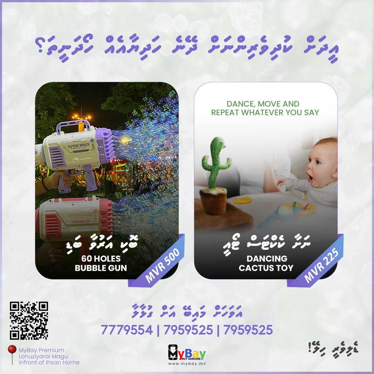 Aadhey Aadhey enmen aadhey MyBay ah!
𝙡𝙞𝙢𝙞𝙩𝙚𝙙 𝙨𝙩𝙤𝙘𝙠 𝙤𝙣𝙡𝙮