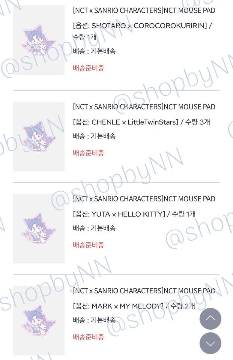 ͶIͶΥ♡ รับผ่อน/มัดจำ NCTxSANRIO tweet media