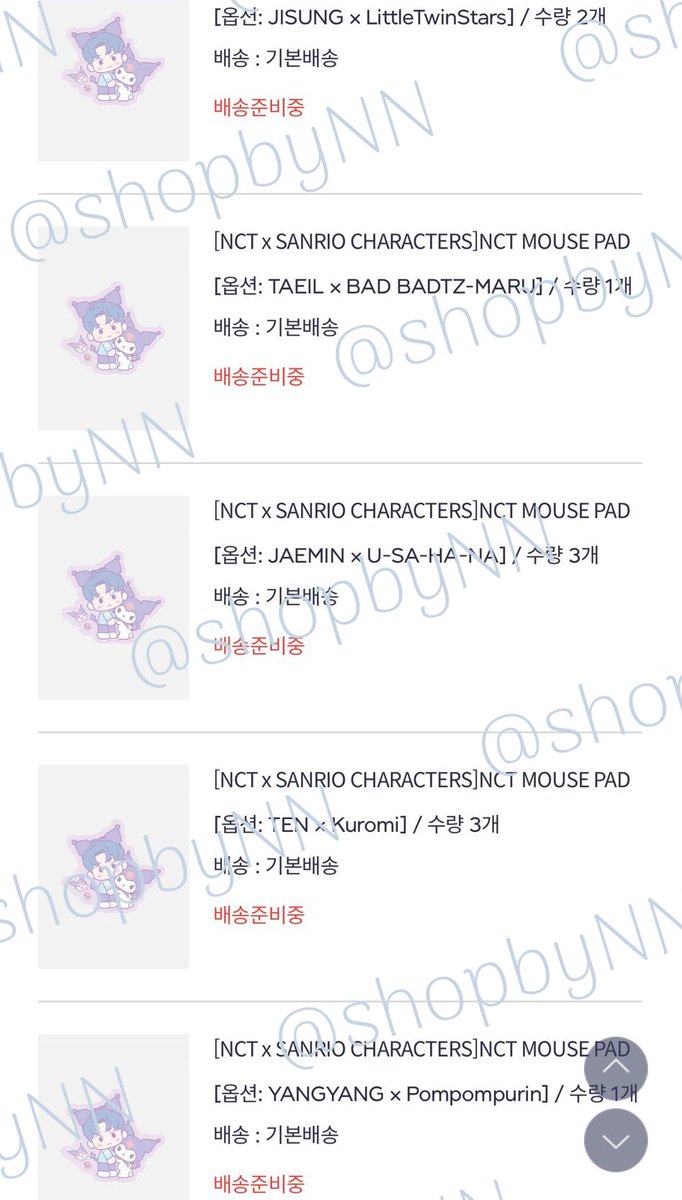 ͶIͶΥ♡ รับผ่อน/มัดจำ NCTxSANRIO tweet media