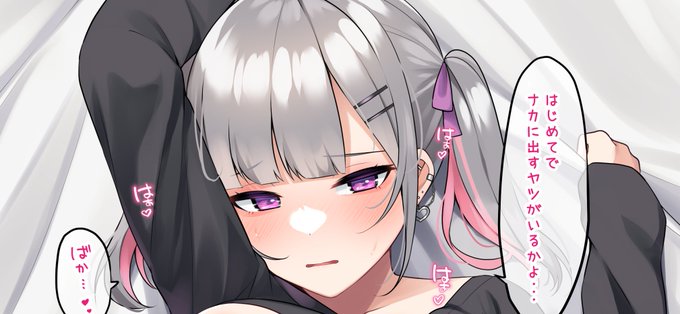 その後のイラストもあります!!!!!

FANBOX: https://t.co/OQUP1Wh4Gx
FANTIA: https://t.co/v7CGwz47QR 