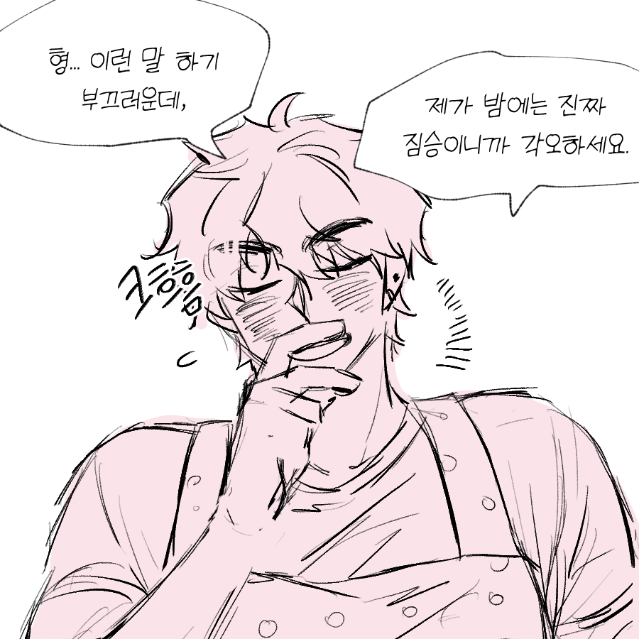 dododo_rav's tweet photo. 조걸윤종,,,, 동거첫날 https://t.co/JzJVd006eW