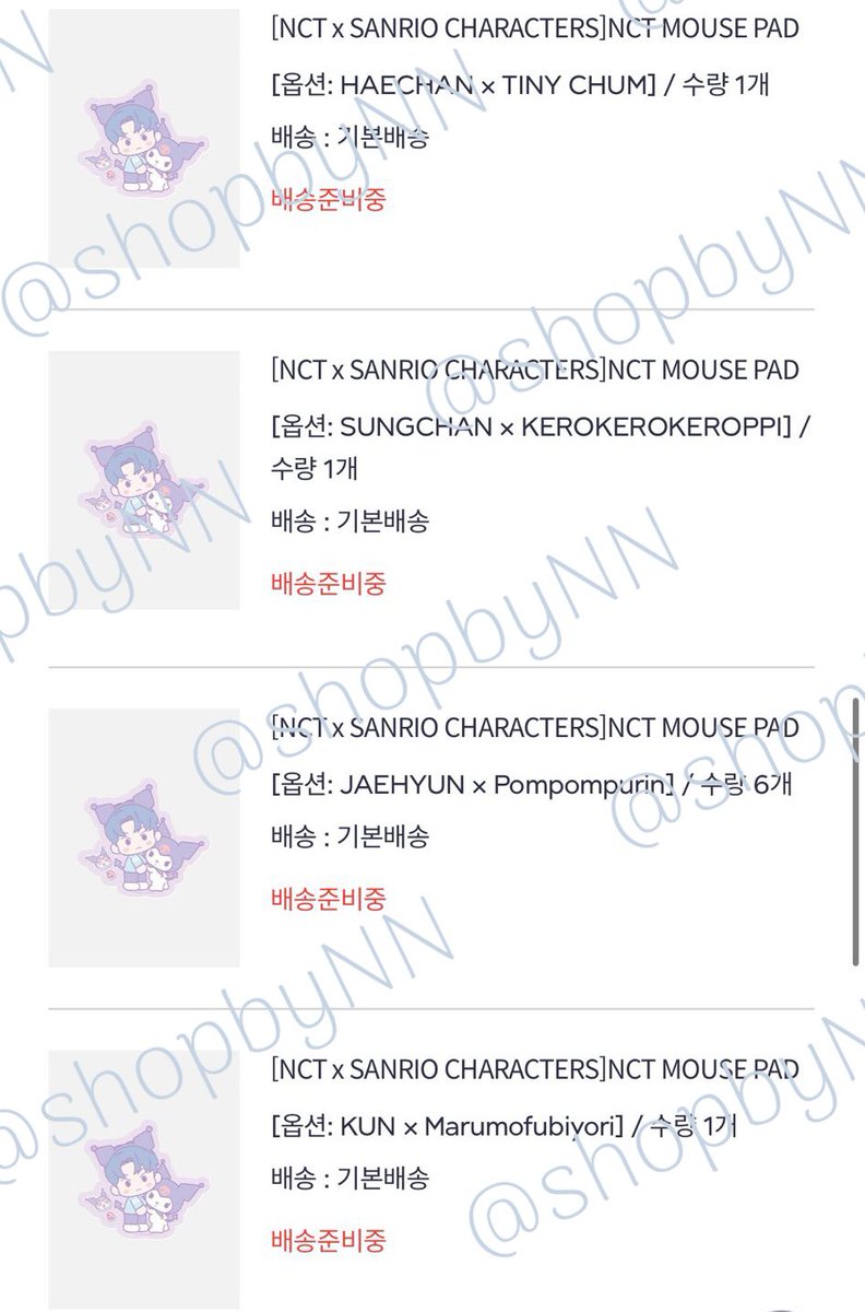 ͶIͶΥ♡ รับผ่อน/มัดจำ NCTxSANRIO tweet media
