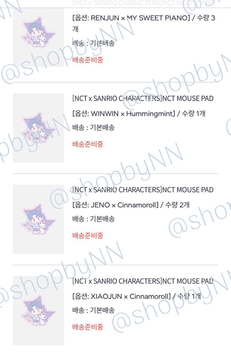 ͶIͶΥ♡ รับผ่อน/มัดจำ NCTxSANRIO tweet media