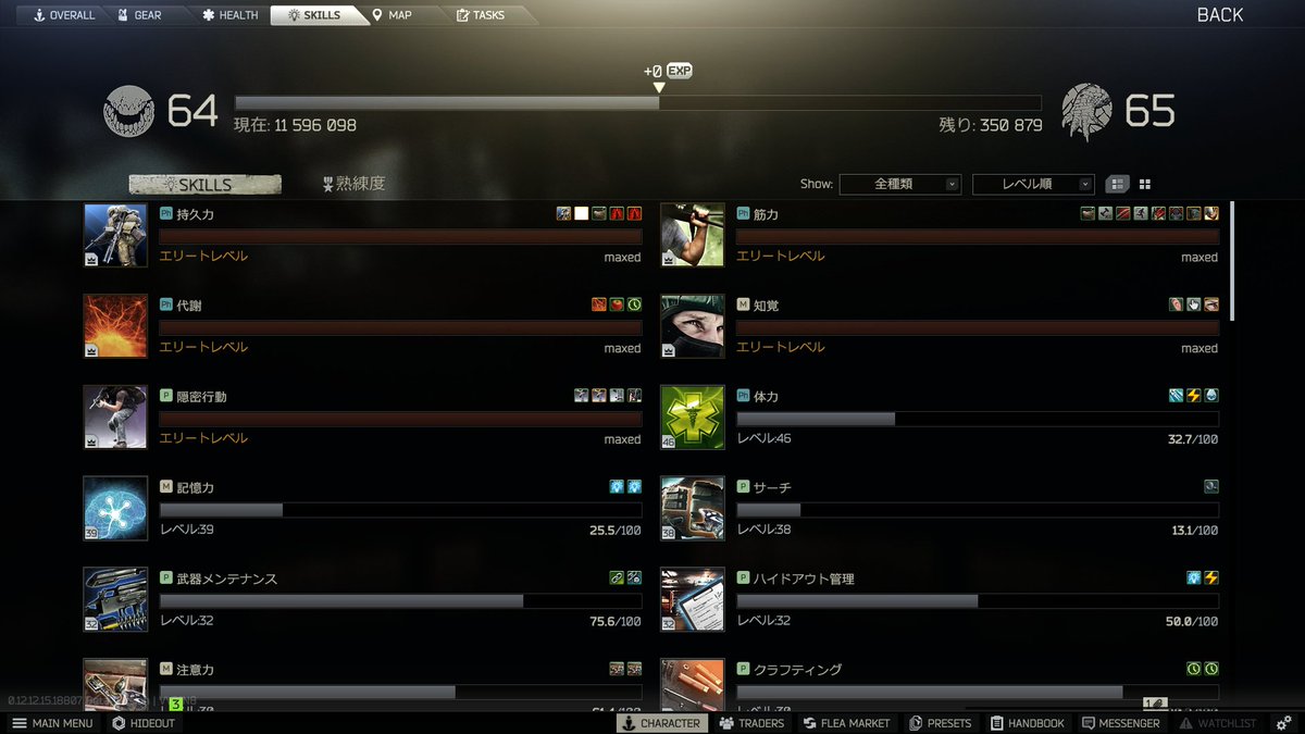 XRWaKJBbVtaUIeF's tweet photo. 今期もありがとうございました。前期の目標クリアできませんでした。調子乗りました
レイド数の割に頑張った方だと思ってます
来期の目標はPMC１０００キル以上　レベル64以上
スキルエリート８つで頑張ろうと思います。
よろしくお願いします　　SV98は毎期絶対エリートにします
＃タルコフ　＃EFT https://t.co/PN2UGsHlHC