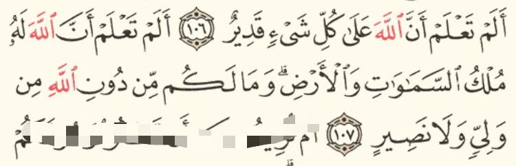 مَرْيُوم|Maryom🎀 tweet media