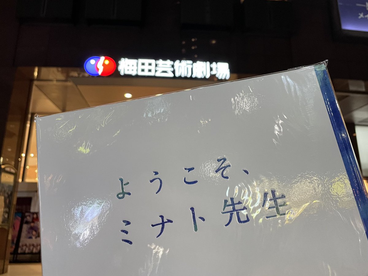 mocomoco_shiro's tweet photo. わたしが��してる全ての中で1番長いファン歴24年🫣相葉くんの舞台に行ってきた！！！感動🥲 https://t.co/wlI4LXCvPV