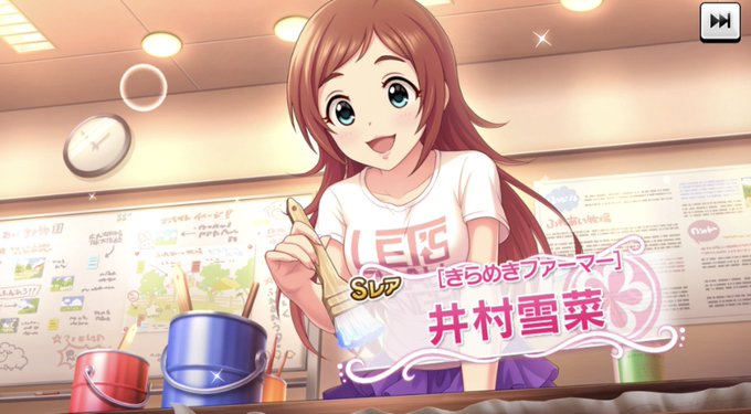 雪菜のtwitterイラスト検索結果 雪菜のtwitterイラスト検索結果