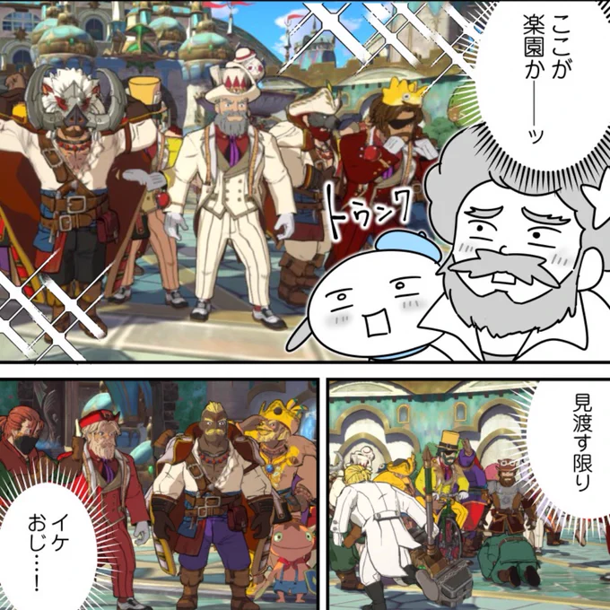 個人的な超オススメは11話のイケオジ回! 