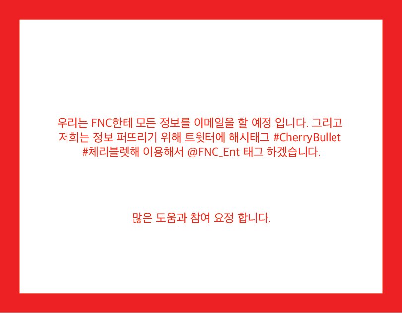 cixyukika's tweet photo. cherry bullet has been a group for nearly 4 years and they only have 18 songs. FNC puts them on long hiatuses with little to no activity between them #CherryBullet #체리블렛 @FNC_ENT https://t.co/S87WIp4fig