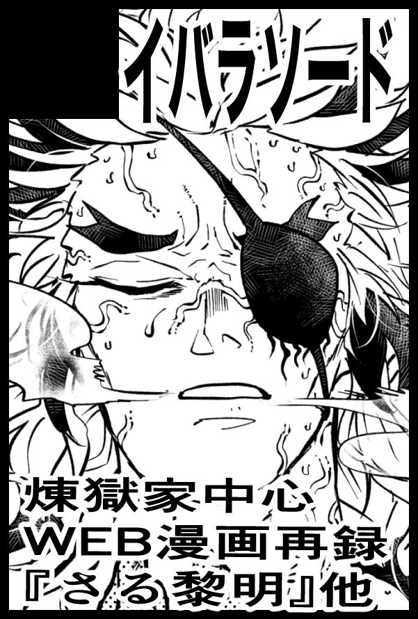 こんな感じで 